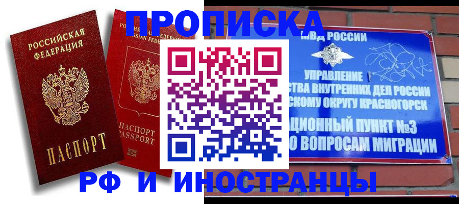 форма 3 в Гаджиево