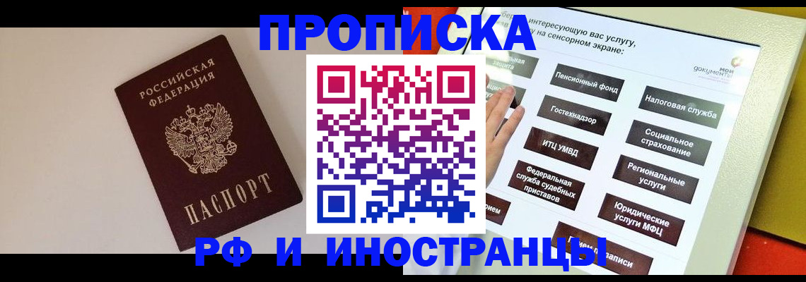 найти адрес прописки в Гаджиево